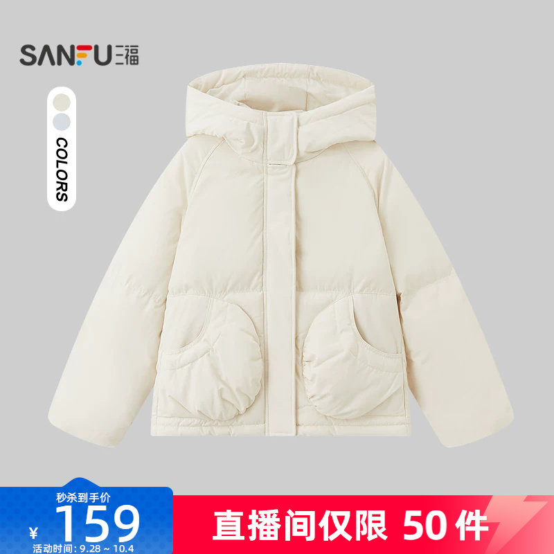 三福女棉衣2026秋季新款连帽休闲风开衫立体口袋宽松厚棉服女装