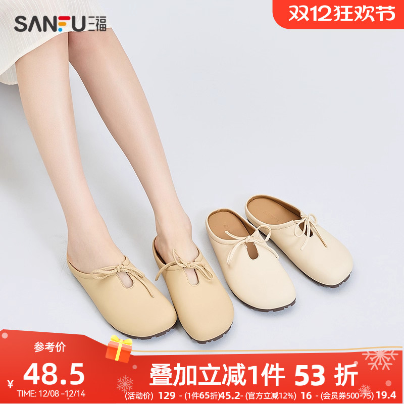 三福凉拖鞋女夏季新款韩系简约休闲蝴蝶结绑带勃肯鞋淑女鞋841117