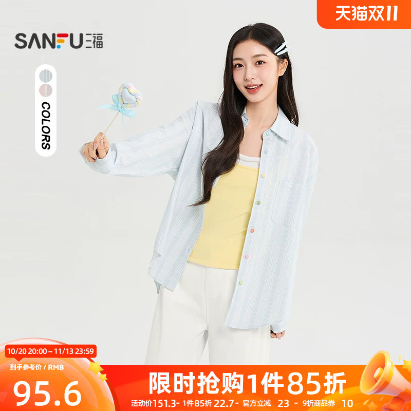三福女衬衫2026秋季新款开衫撞色彩色扣子单侧贴袋翻领上衣女装