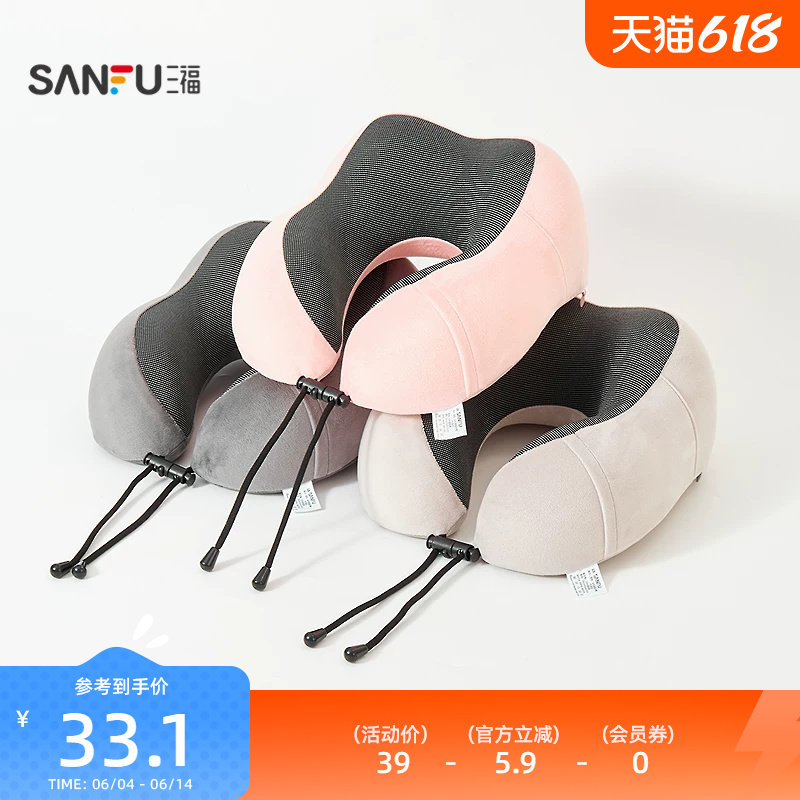 双驼峰颈枕 温馨舒适时尚创意潮流护颈枕垫U型枕845568