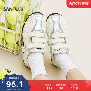 三福女运动鞋春季盐系漫游复古风魔术贴圆头慢跑鞋女鞋853496