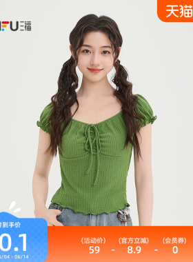 三福短袖T恤女2026新款夏季小个子V领紧身短款绿色上衣女装521881