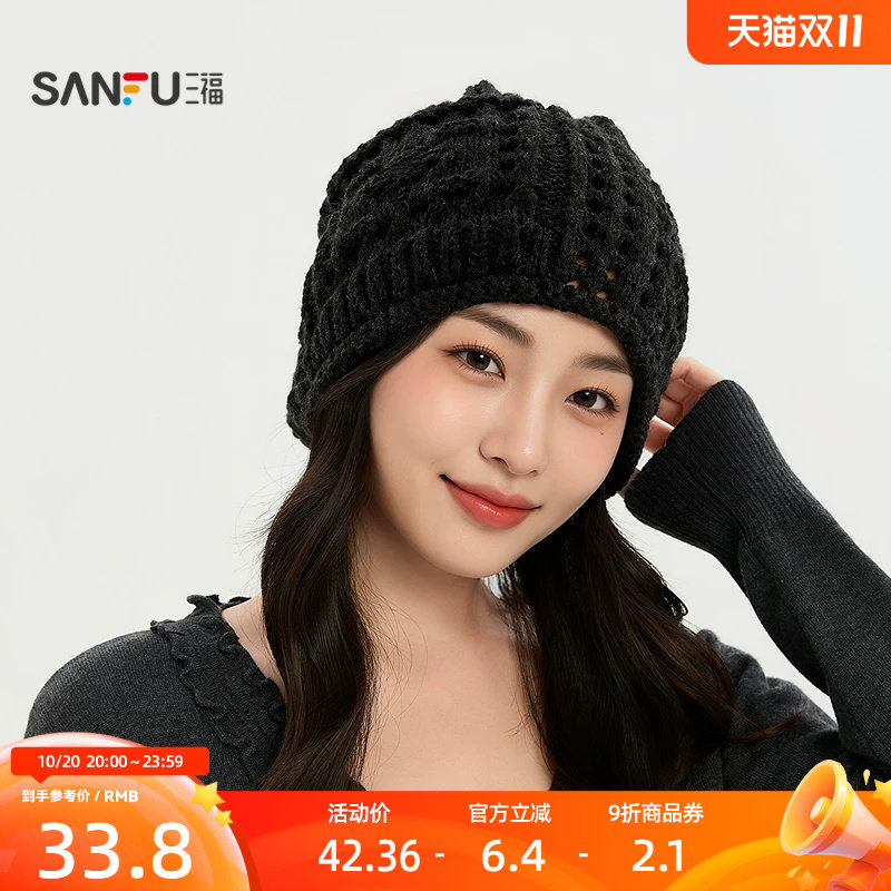 三福针织镂空堆堆帽西瓜帽 个性潮流休闲服饰配件帽子862179