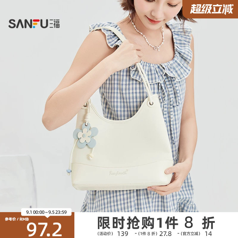 三福挎包春季乖巧浅春软萌托特包立体小花压标时尚女包521121图片