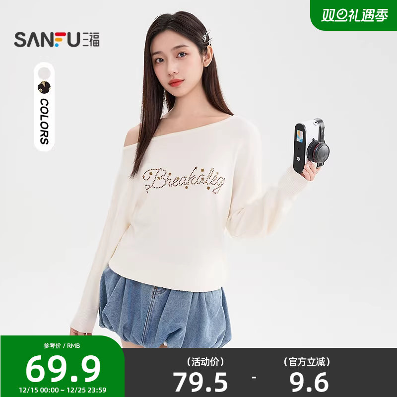三福斜肩毛衣2025新款秋季钉珠英文蝙蝠袖宽松外穿上衣女装508848