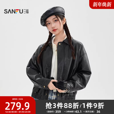 三福皮衣外套女2025新款冬季时尚简约翻领加绒黑色夹克女装849952