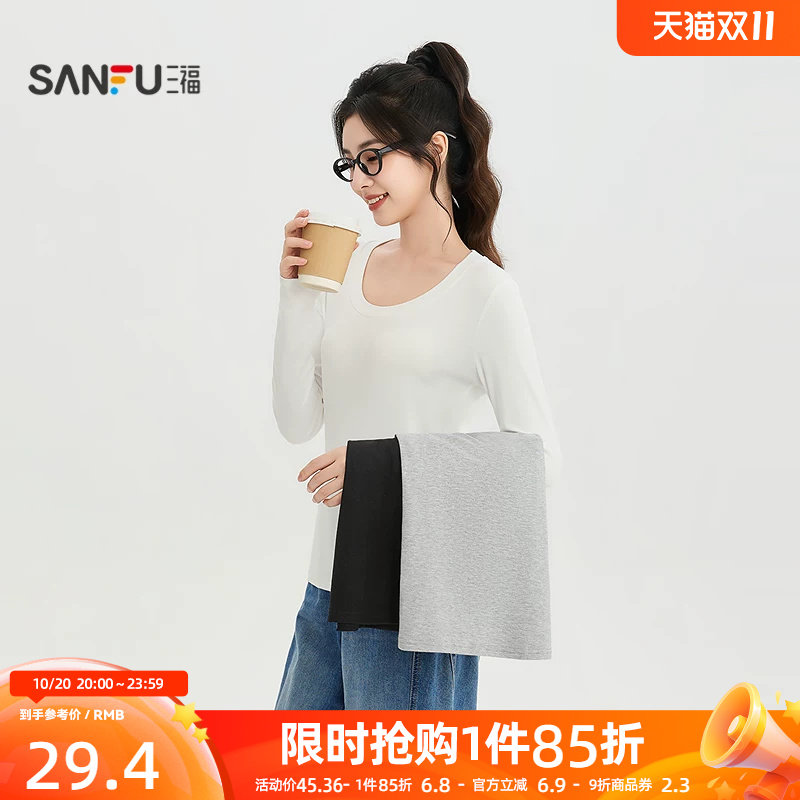 三福女长T恤2026秋季新款薄外套简约打底休闲柔软舒适U领上衣女装