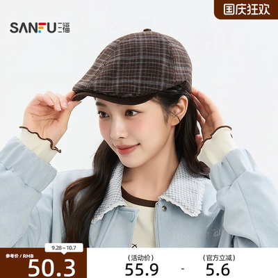 三福都市格纹款前进帽 时尚休闲个性复古气质服饰配件帽子861732