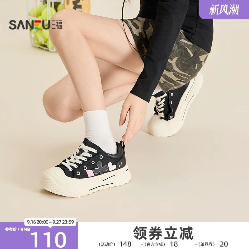 三福女板鞋夏季甜酷少女风印花弹软厚底圆头休闲帆布鞋859662