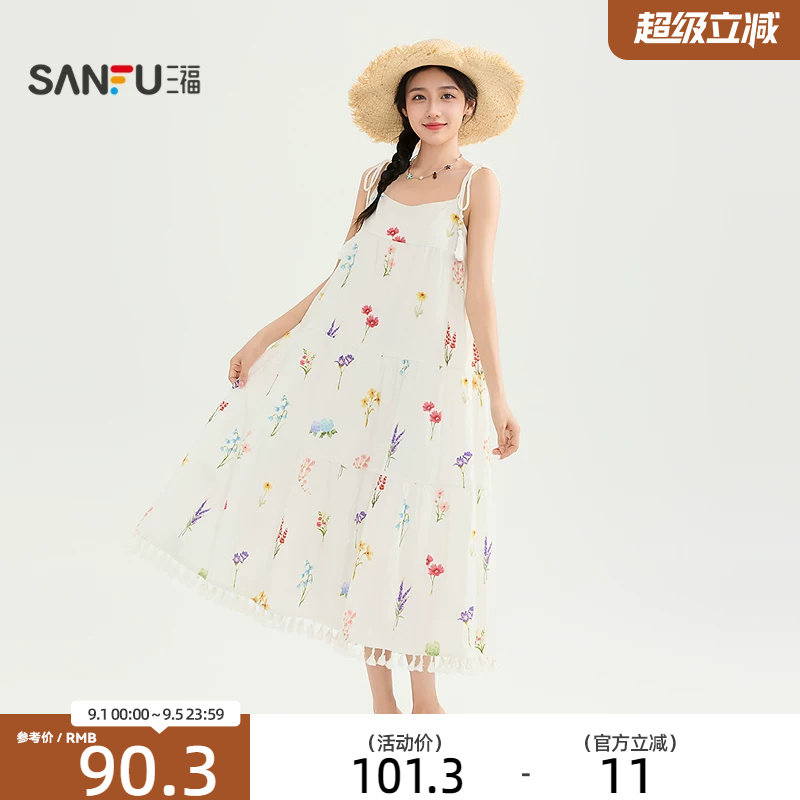 三福女连衣裙2026夏季新款气质串珠绑带流苏下摆宽松吊带裙子女装图片