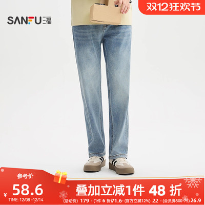 三福2025秋冬新款牛仔裤男经典合身直筒休闲直腰长裤裤子506194