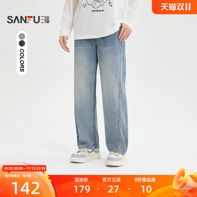 三福2026秋季牛仔裤男做旧复古分割结构弯刀裤抽绳长裤裤子529156