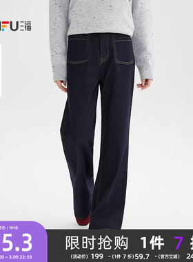 三福牛仔长裤2025新款冬季时尚潮流喇叭裤复古深色裤子女装511797