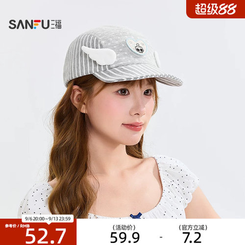 三福呆猫五片鸭舌帽棒球帽 可爱趣味个性服饰配件帽子858833