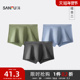 抑菌 三福男士 四角内裤 男生平角裤 弹力基础透气简约底裤