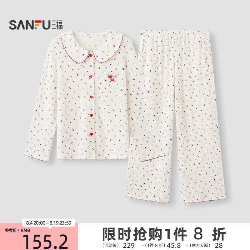 三福女秋季小花娃娃领开扣抗菌睡衣套装 宽松长袖家居服528845