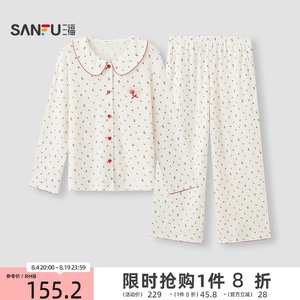 三福女秋季小花娃娃领开扣抗菌睡衣套装 宽松长袖家居服528845