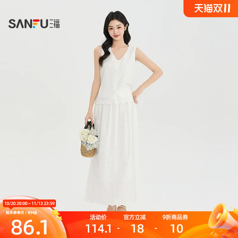 三福女套装2026夏季新款绑带串珠上衣侧口袋半裙两件套女装