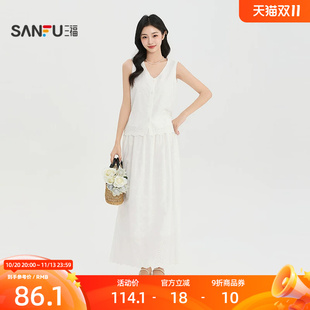 三福女套装2026夏季新款绑带串珠上衣侧口袋半裙两件套女装