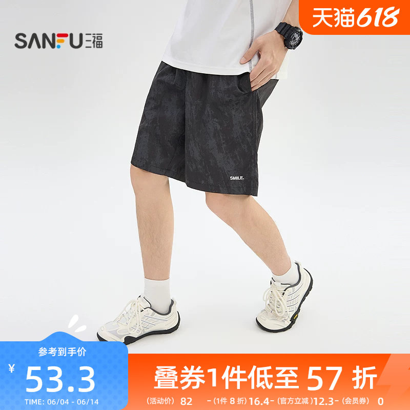 三福2026夏季男士满版晕染英文印花短裤 运动风宽松裤子525952