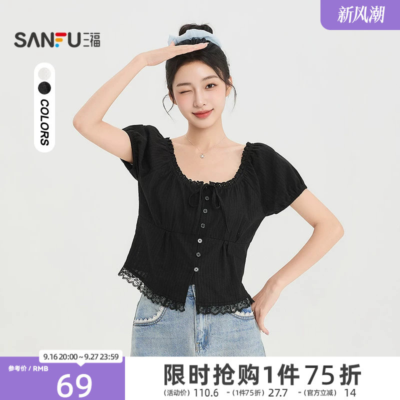 三福女衬衫2026夏季新款气质蝴蝶结绑带蕾丝领口泡泡袖上衣女装										