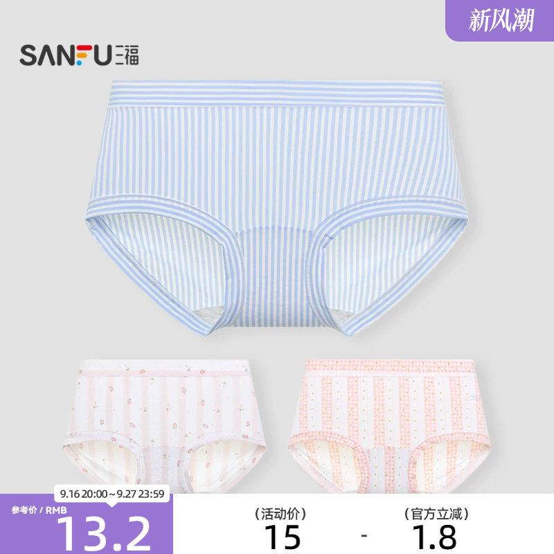 三福 女中腰包臀内裤 清爽透气甜美清新印花柔软半平角裤526535