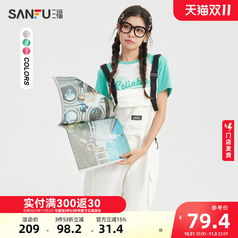 三福连体裤女2023新款秋冬小个子高级感减龄纯棉工装背带裤473851