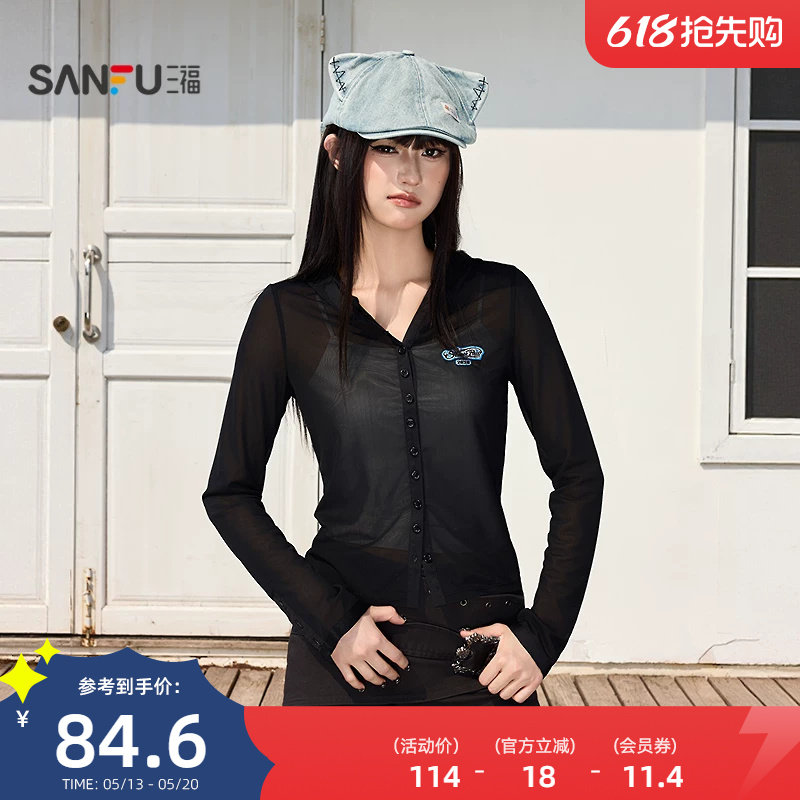 三福黑色开衫2026夏季小标装饰纽扣网纱针织披肩外套女装521307