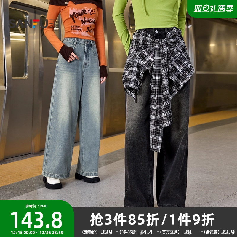 三福牛仔裤2025新款秋季设计感可拆搭片宽松直筒阔腿裤女装504875