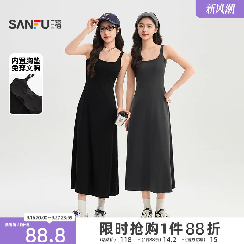 三福带胸垫连衣裙女2026新款夏季收腰修身气质黑色吊带长裙子女装图片