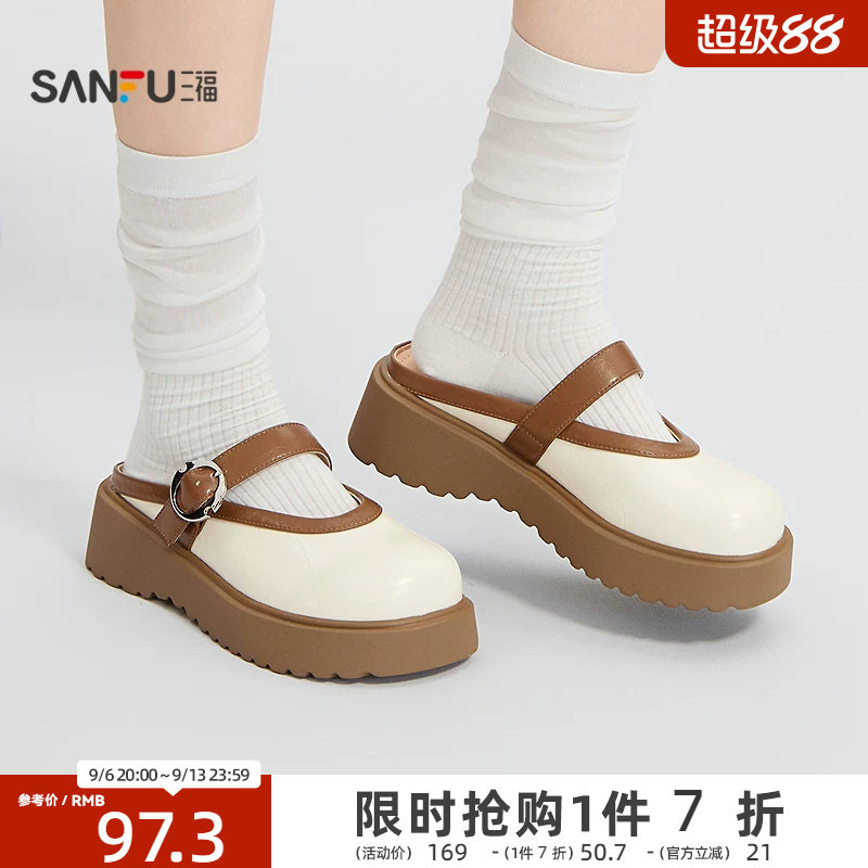 三福女凉拖鞋夏季自在松弛复古甜美撞色包头半拖女鞋854377图片