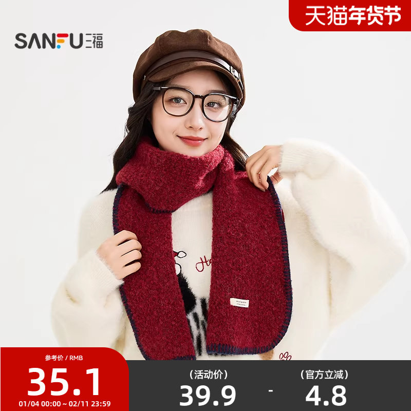 三福简约韩系长巾围巾 清新优雅休闲服饰配件配饰围脖847240,服饰配件/皮带/帽子/围巾,围巾/丝巾/披肩,淘宝优惠券,粉丝福利购,淘宝优惠卷