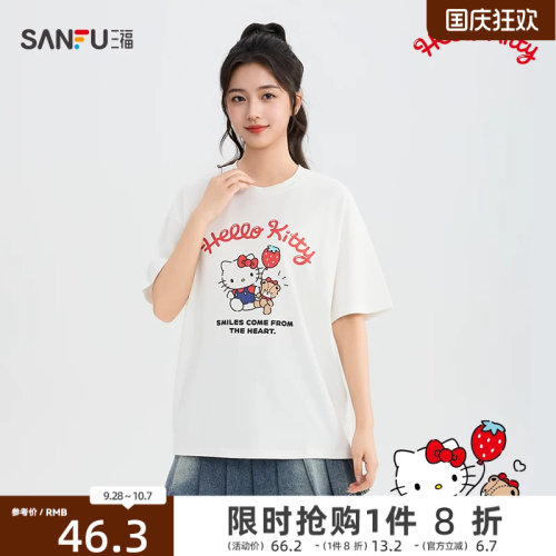 【三丽鸥联名】三福女短T恤2026夏季新款HelloKitty印花上衣女装