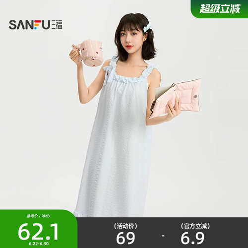 三福女夏季花边吊带裙睡裙 甜美蝴蝶结柔软宽松家居服517831