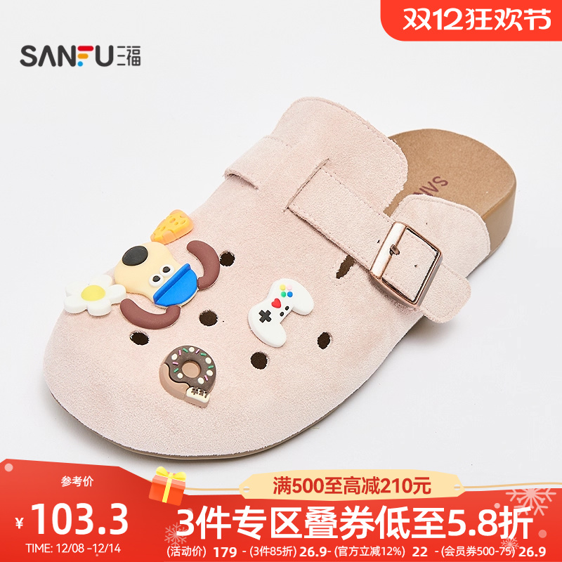 三福凉拖鞋夏季山系户外萌趣DIY洞洞鞋勃肯鞋休闲女鞋840739