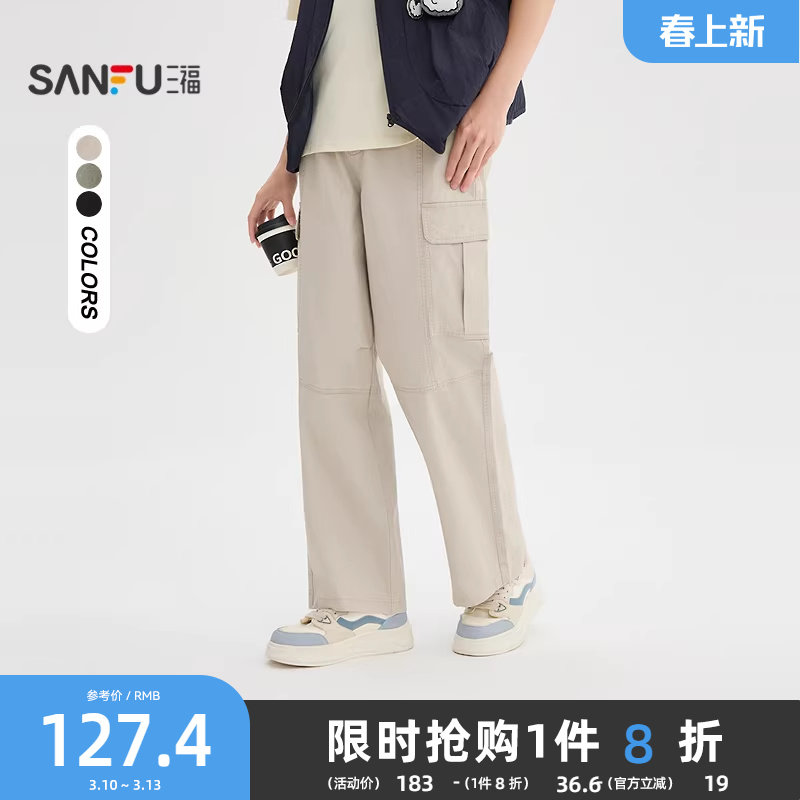 三福2026夏季新款休闲裤男分割结构工装裤多口袋直筒宽松长裤裤子