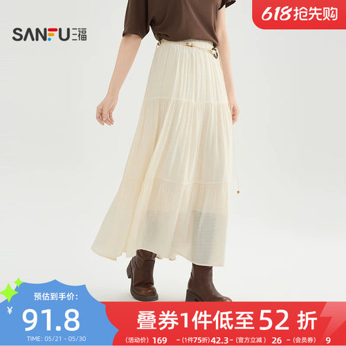 三福半身裙2026新款夏季串珠腰带装饰松紧腰优雅长裙子女装520261