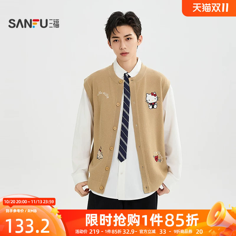 三福2026秋季男士KT图案毛织马甲 休闲趣味宽松无袖外套530401