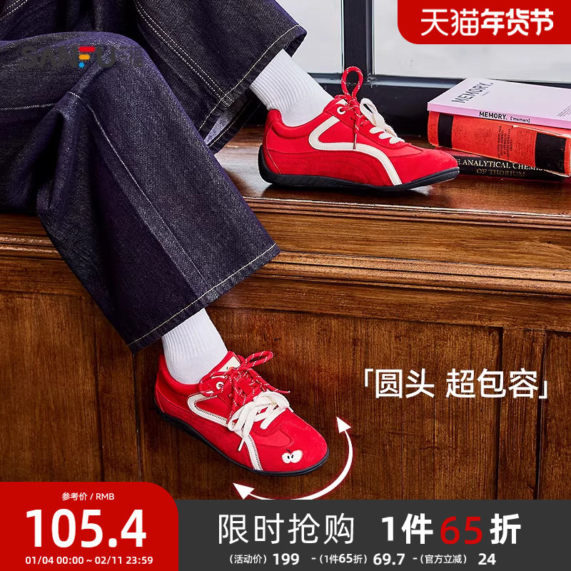 三福低帮板鞋秋季撞色拼接趣味刺绣双鞋带德训鞋女鞋843889,女鞋,时尚休闲鞋,淘宝优惠券,粉丝福利购,淘宝优惠卷