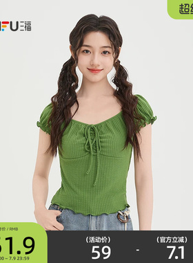 三福短袖T恤女2026新款夏季小个子V领紧身短款绿色上衣女装521881