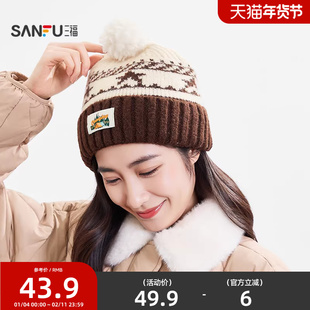 三福漫步提花西瓜帽 时尚氛围感冷帽服饰配件温暖帽子848341