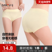 三福女中腰半平角棉内裤 唯美花边成熟少妇柔软舒适内裤 413641