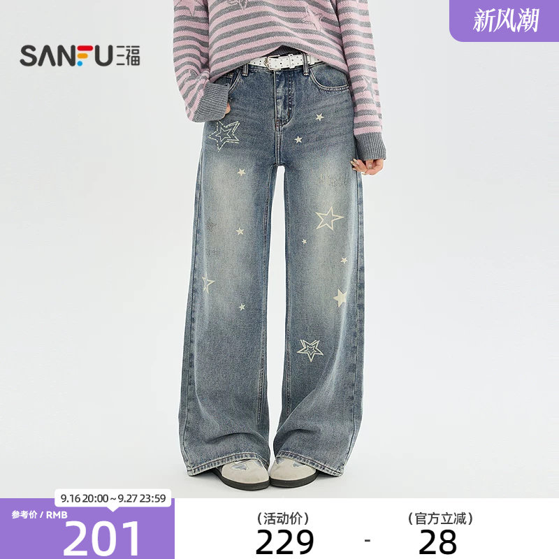 三福牛仔裤2026冬季星星印花烫钻破洞直筒裤子长裤女装531674