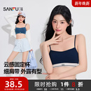 三福女秋冬细肩带柔软牛仔背心带胸垫固定杯无痕透气运动外穿吊带