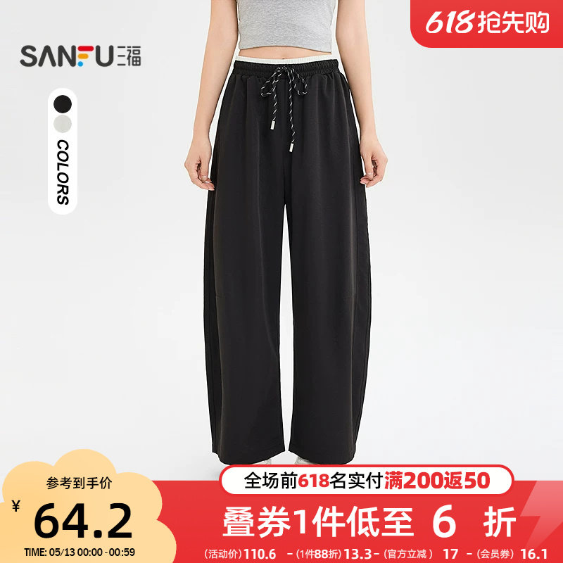 三福休闲裤女2026新款夏季高腰宽松弯刀裤夏天薄款裤子女装522685