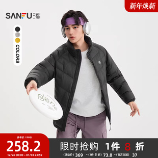 三福2025冬季 小标点缀轻薄羽绒服抽绳宽松立领保暖外套505789 男士