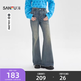 三福复古牛仔裤2026新款春季铆钉口袋喇叭裤潮流长裤子女装515783