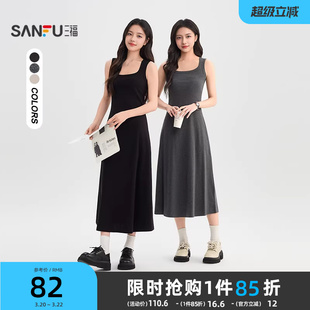 三福吊带连衣裙女2026新款夏季方领无袖修身显瘦背心裙长裙子女装