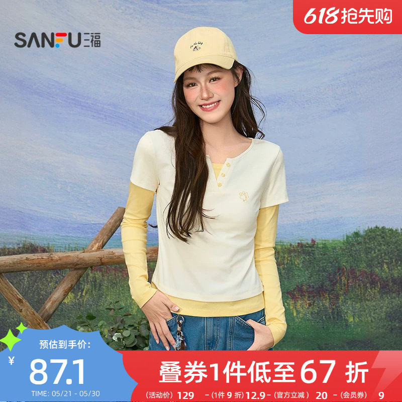 三福长袖T恤女2026新款春季设计感小众撞色假两件上衣女装520244