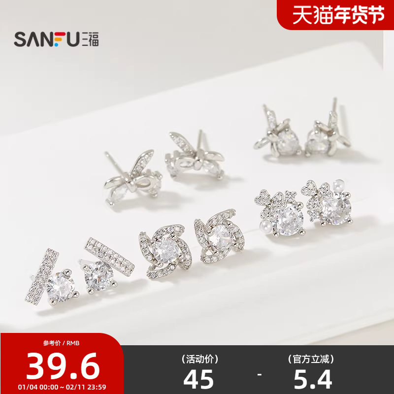 三福925银休闲基础丁丁耳钉一对 优雅首饰配饰耳环耳饰848959,饰品/流行首饰/时尚饰品新,银饰耳饰,淘宝优惠券,粉丝福利购,淘宝优惠卷